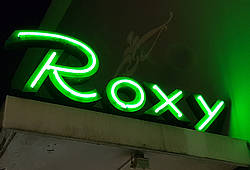 Das Roxy-Kino in Kitzingen.